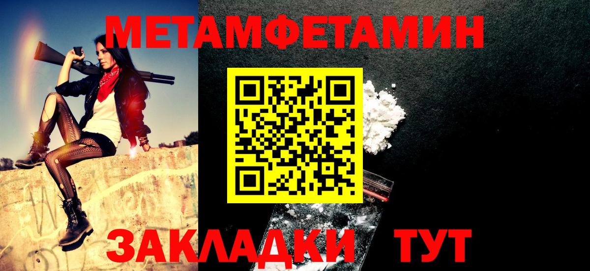 Amphetamine VHQ Сухой Лог