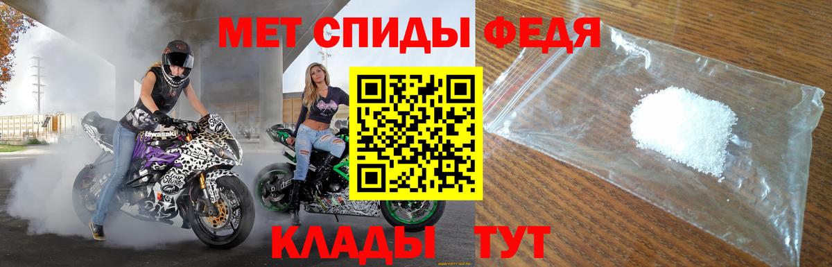 Сухой Лог  АМФ  Вход с VPN  Amphetamine Premium 