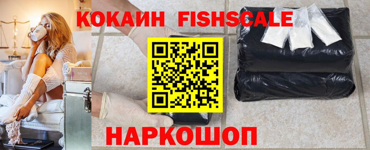 КОКАИН 98% Сухой Лог