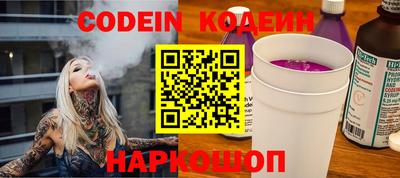 ECSTASY Новодвинск