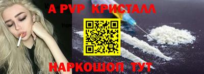 меф Новозыбков