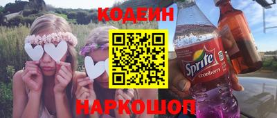 марихуана Новокубанск