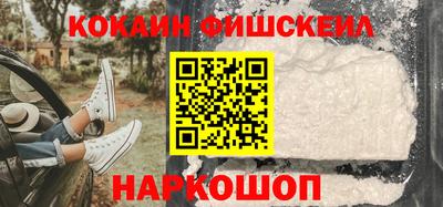 наркотики Когалым