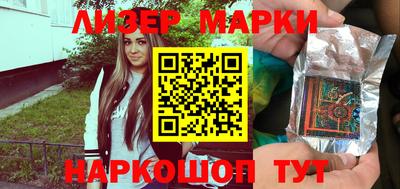 марихуана Новокубанск