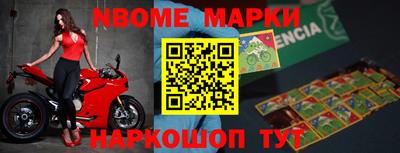меф Новозыбков