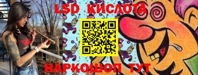 марихуана Новокубанск
