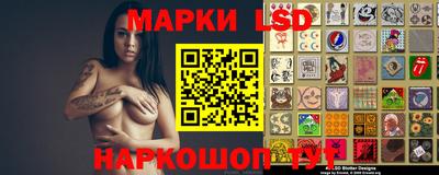 меф Новозыбков