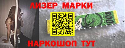 меф Новозыбков