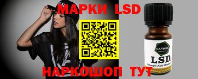меф Новозыбков