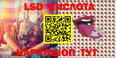 меф Новозыбков