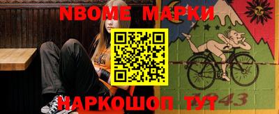 марихуана Новокубанск