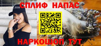 меф Новозыбков