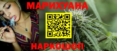 марихуана Новокубанск