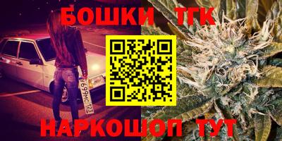 меф Новозыбков