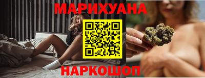 марихуана Новокубанск