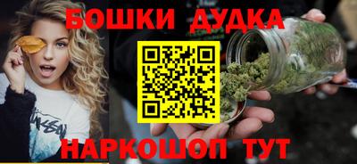 меф Новозыбков