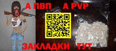 меф Новозыбков