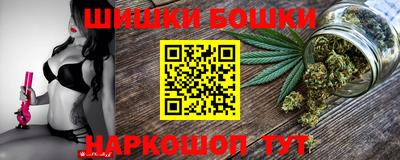 меф Новозыбков