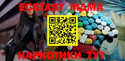марихуана Новокубанск