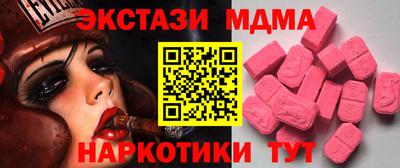 ECSTASY Новодвинск