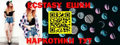 меф Новозыбков