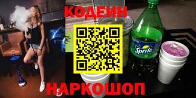 марихуана Новокубанск