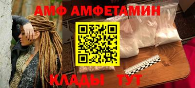 меф Новозыбков