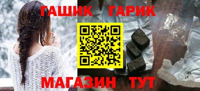 меф Новозыбков