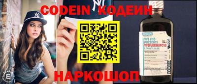 меф Новозыбков