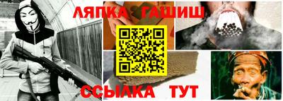 марихуана Новокубанск