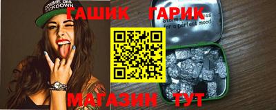 меф Новозыбков