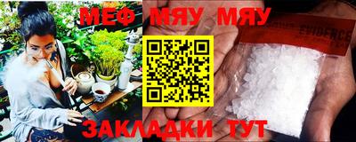 марихуана Новокубанск