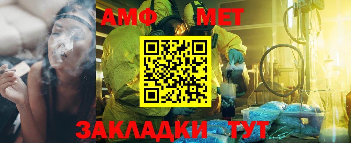 Сухой Лог  Первитин пудра  Вход с VPN  Первитин пудра 