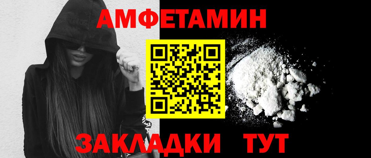 Метамфетамин пудра Сухой Лог
