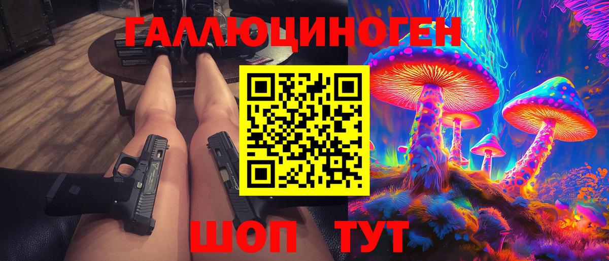 где купить наркоту  Галлюциногенные грибы Psilocybe  Вход с VPN  Сухой Лог 