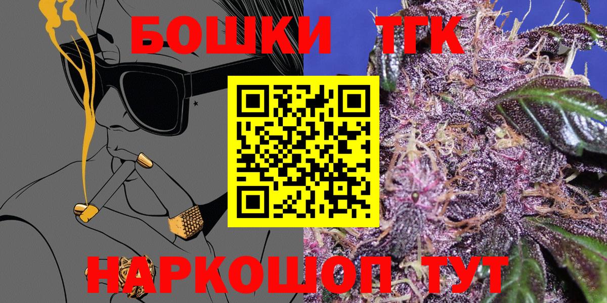 Бошки марихуана гибрид  Вход с VPN  Сухой Лог  Конопля SATIVA & INDICA 